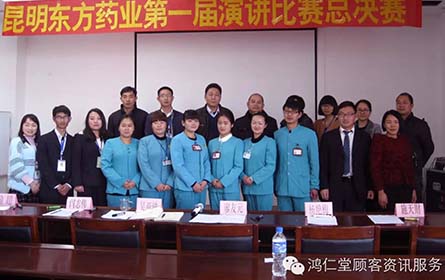 演讲比赛